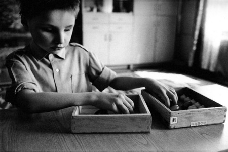 Blind School, Kiev, Ukraine